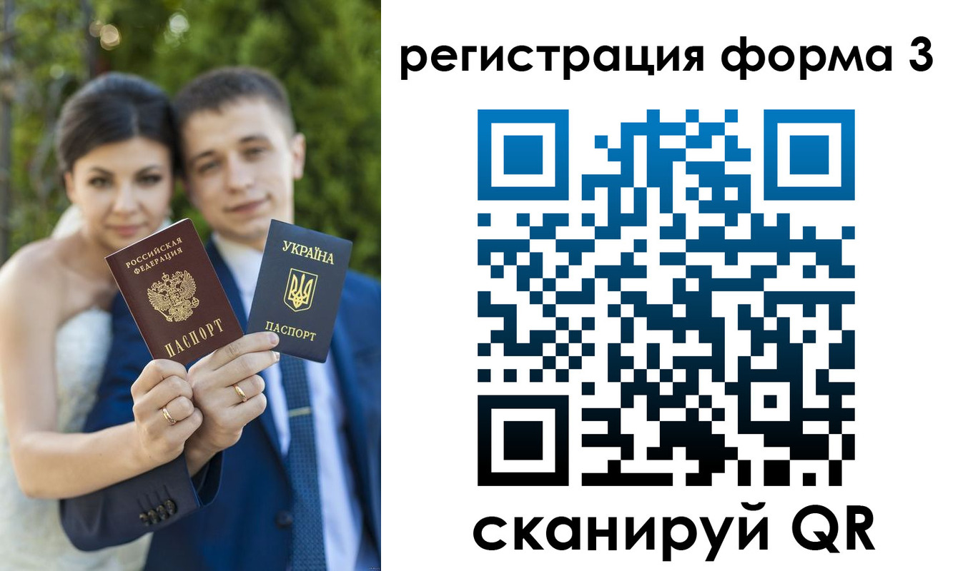 временная регистрация поиск в Снежногорске
