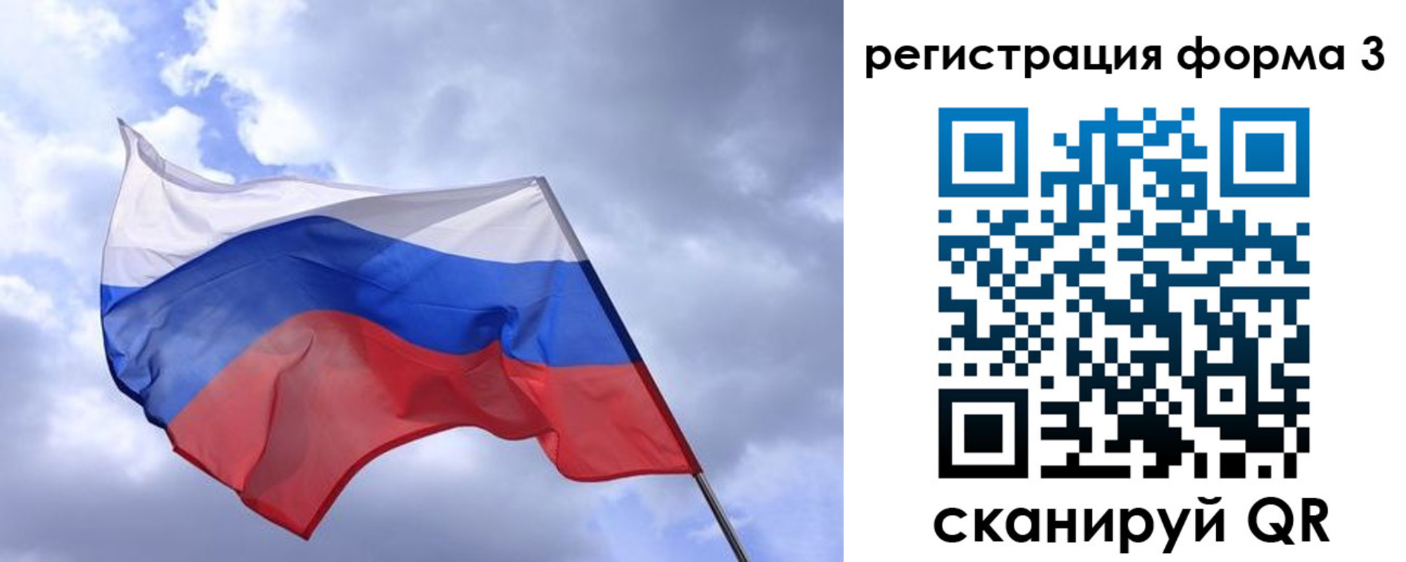 прописка гарантия в Снежногорске