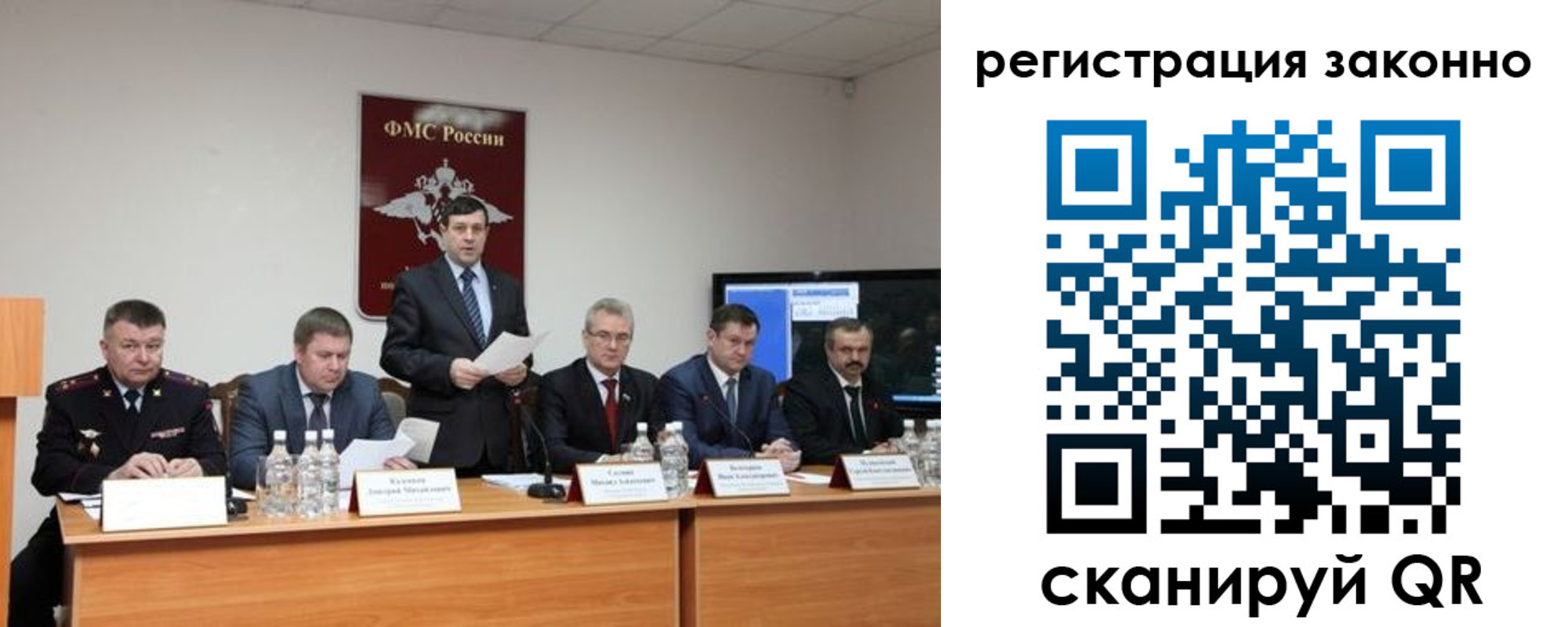 прописка от собственника в Снежногорске