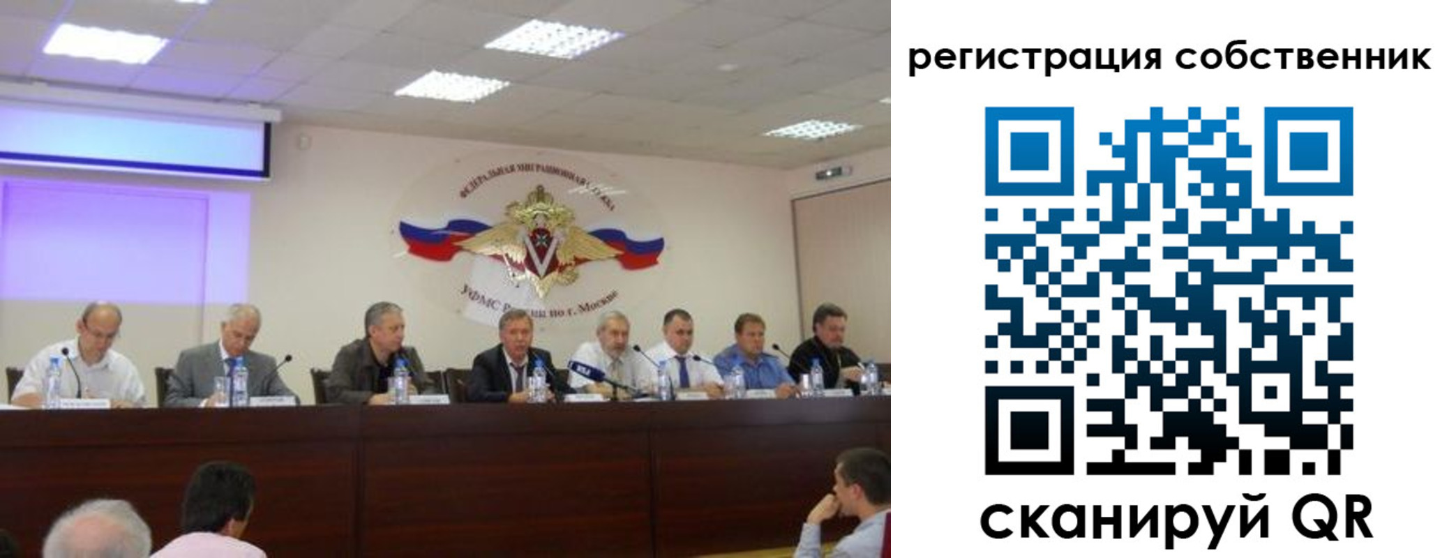 временная регистрация 2025 в Снежногорске